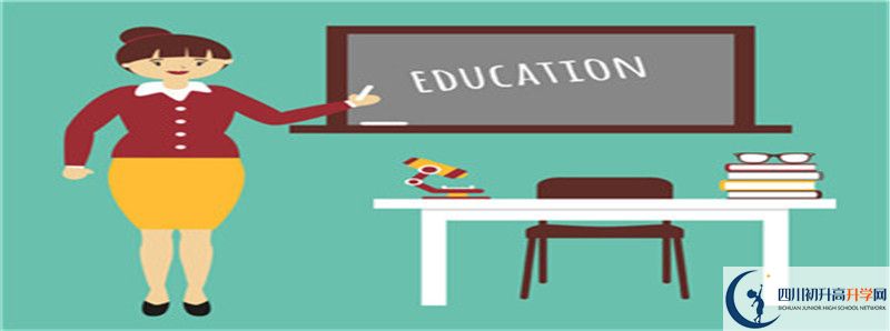 2021年周口中学招生计划是怎样的？