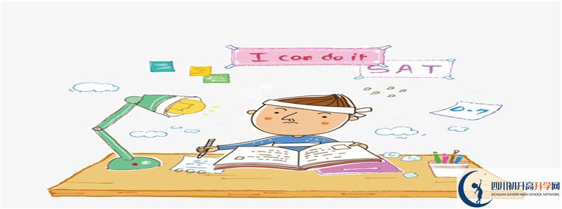 2021年广元中考报名方式是怎样的？