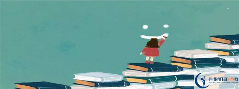 光亚学校高中部地址在哪里？