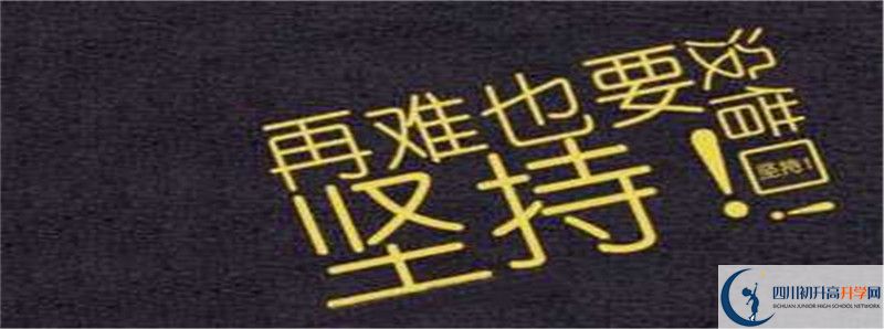 2020高考营山小桥中学重点线上线率是多少?