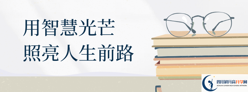 中考差点分怎么进南充十中？