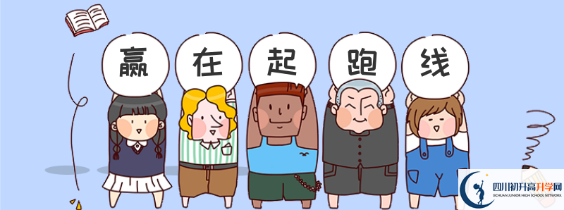 道孚一中2021年中考录取结果查询时间是多久？