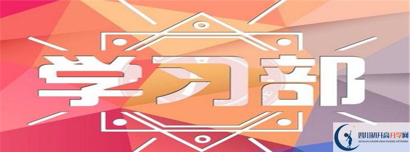 广安代市中学2021年中考录取分数线最新公布