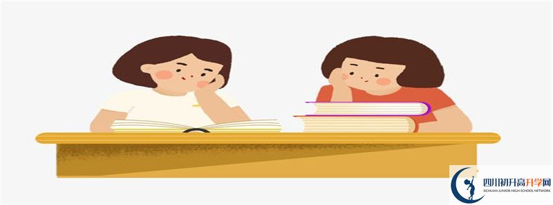 成都树德中学光华校区2021年中考录取分数线最新公布