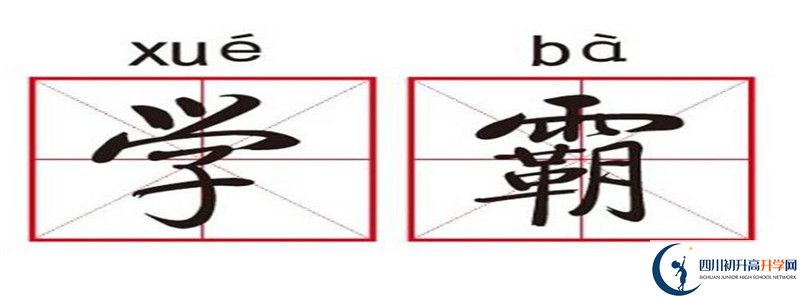 开江县任市中学2021年中考录取分数线最新公布