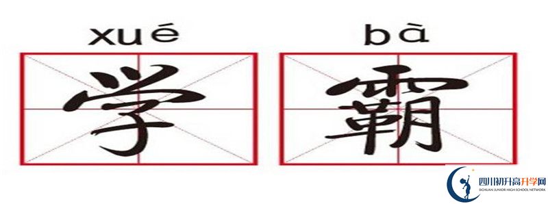 开江县任市中学2021年中考录取分数线最新公布