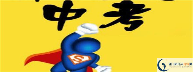 今年高考资中球溪高级中学上重本有多少人？