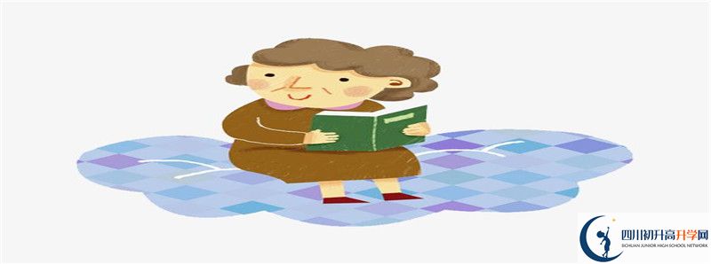 洪雅中学住宿费用是多少？