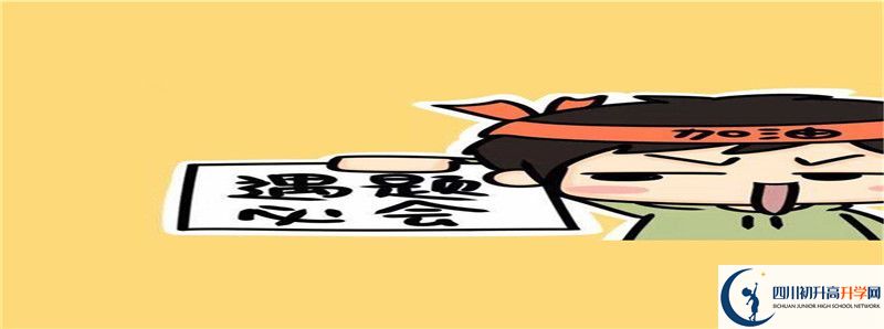 金雁中学的高中住宿怎么样？