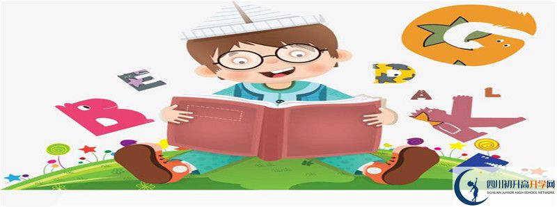 都江堰玉垒学校2021高一开学时间是多久？