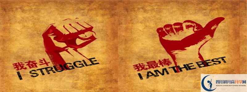 2022年永乐中学录取分数线是多少？