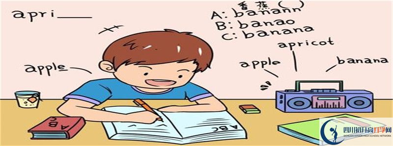 2022年成都金苹果锦城第一中学统招分数线是多少？