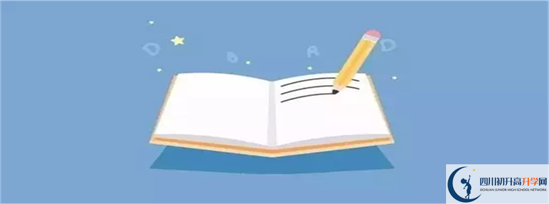 2022年达州市第一中学怎么样？