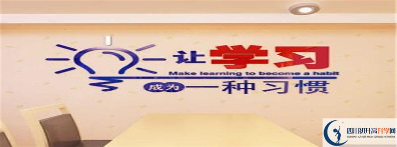 2022年绵阳高新区实验中学怎么样？