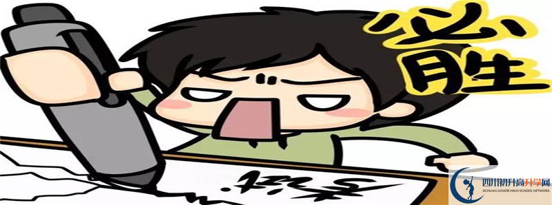 2022年南充龙门中学高中招生条件是什么？