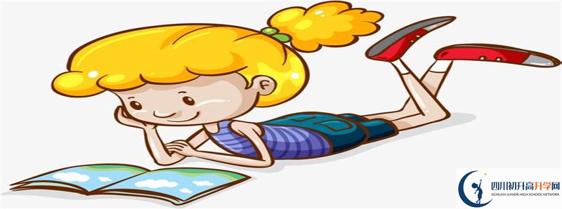 成都教科院附属学校高中部怎么样？