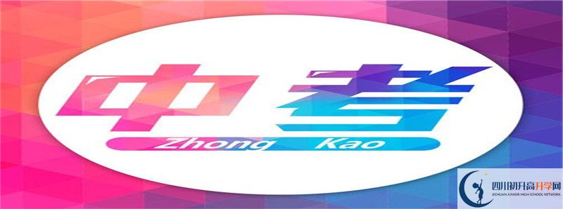 大邑县实验中学重点班怎么样?