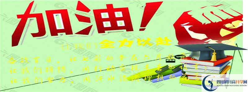 2022年西昌市第五中学招生计划是多少？