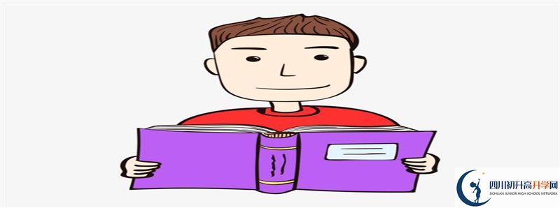 2022年西昌市第二中学招生计划是多少？
