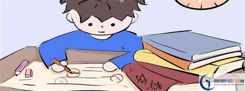 2022年古蔺县蔺阳中学学费是多少?