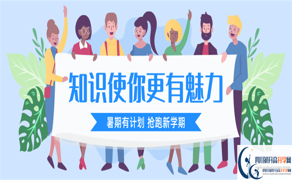 2022年达州市达州巨全双语学校学费是多少？