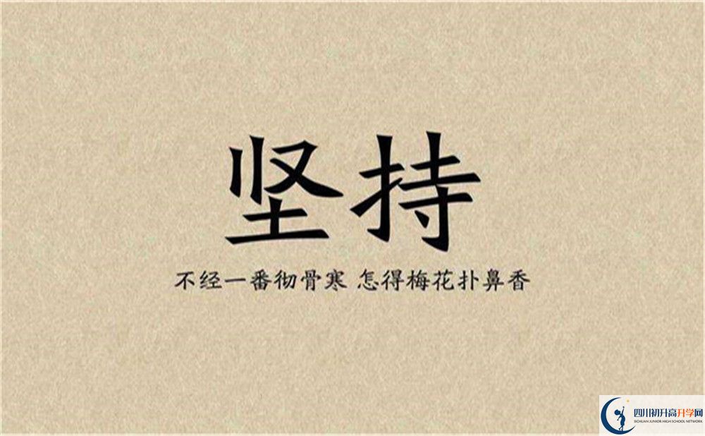 2022年遂宁市蓬溪实验中学班级如何设置？
