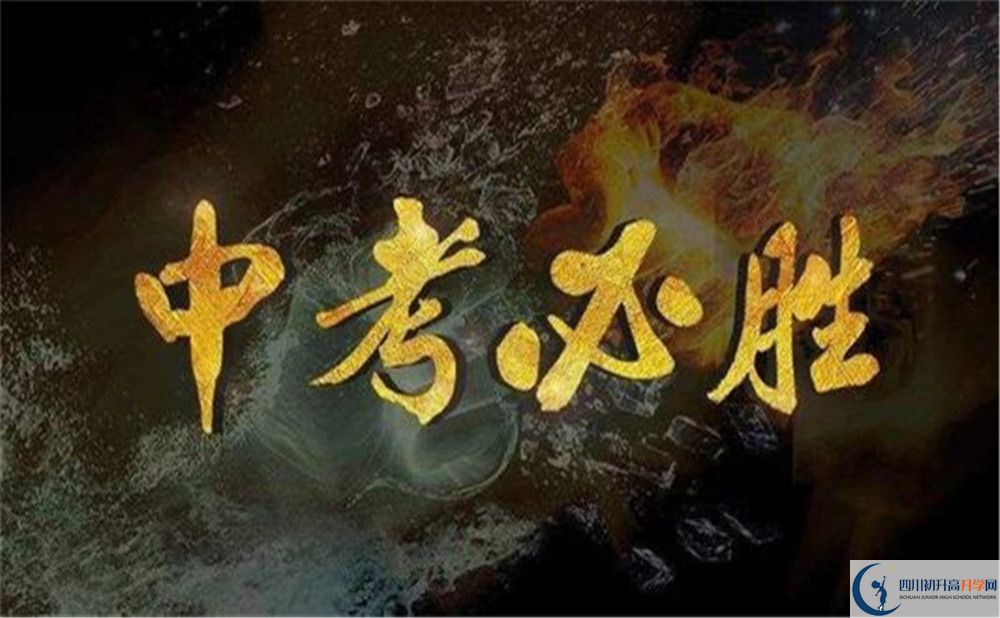 2022年达州市大竹县文星中学班级如何设置？