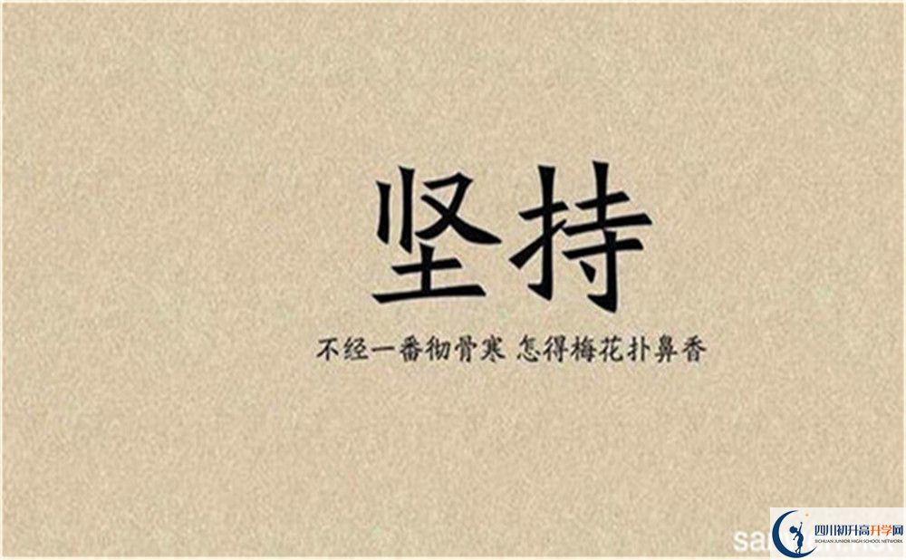 2022年德阳市绵竹南轩中学官网、网址、网站