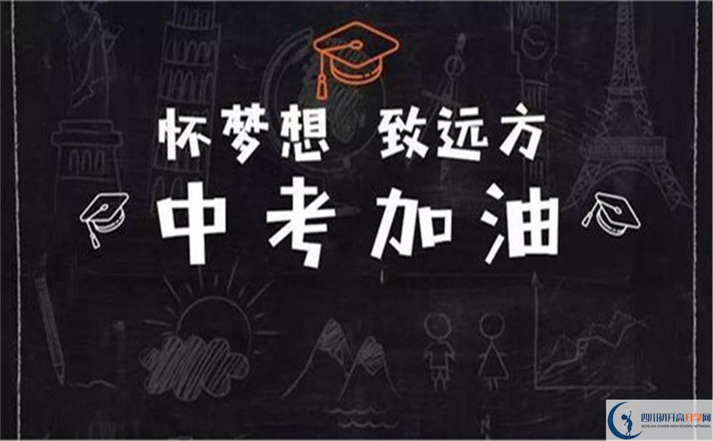 遂宁市射洪金华中学2022年招生范围