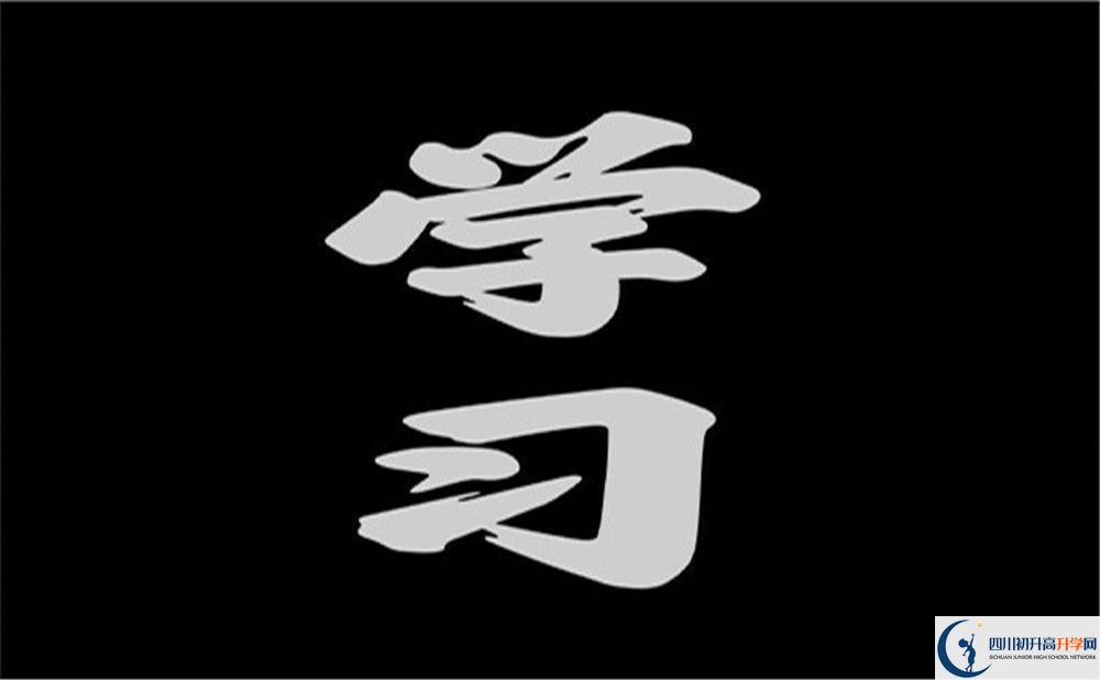 广安市广安友谊中学实验学校学校宿舍条件怎么样？