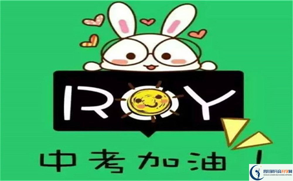 2022年泸州市泸县第一中学是否还进行成都一诊考试？