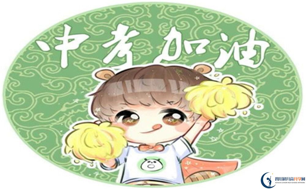 2022年泸州市合江利城高中是否还进行成都二诊考试？