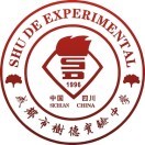 成都市树德实验中学