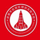 成都市武侯区领创实验学校