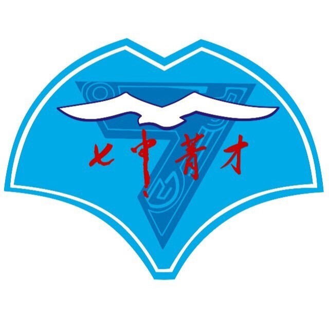 成都市温江区菁才中学校